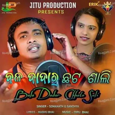 Bala Dadar Chhato Sali Cover