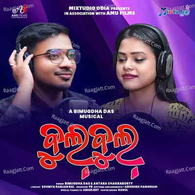 Bulbul Cover