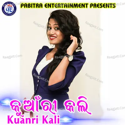 Kuanri Kali - Tarupati