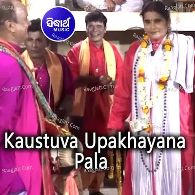 Kaustuva Upakhayana - Pala - Hemant Kumar