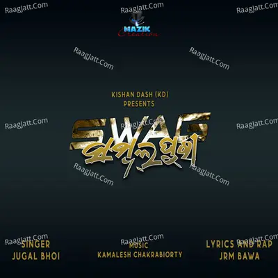 SWAG SAMBALPURI