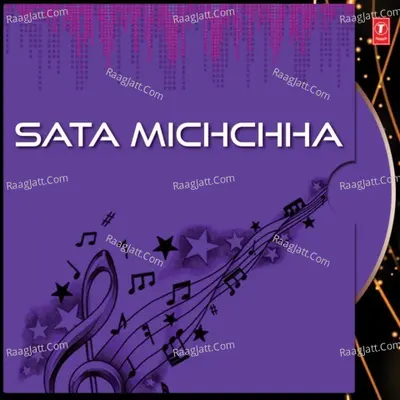 Sata Michchha Poster