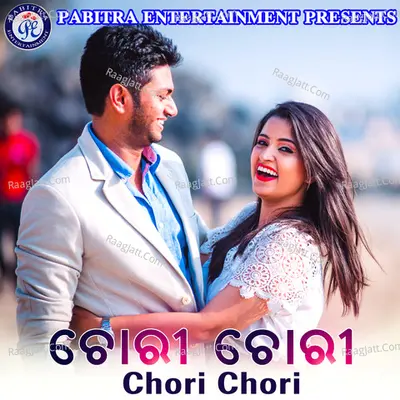 Chori Chori - Deepak Kumar Pandit