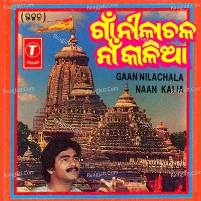 Gaan Nilachala Naan Kalia - Sukanta Bal