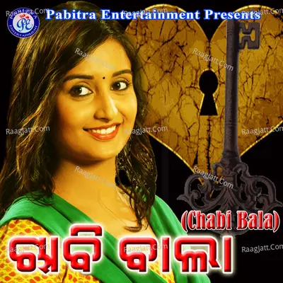 Chabi Bala Poster