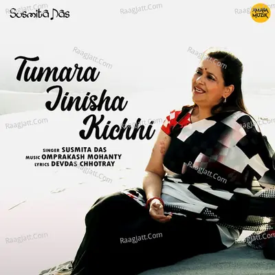 Tumara Jinisha Kichhi Cover