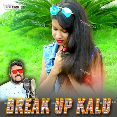 Break Up Kalu - Dusmanta Suna