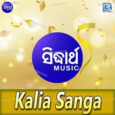 Kalia Sanga - Sarita Dash