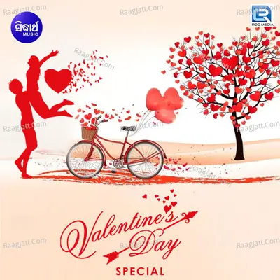 Valentines Day Special Poster