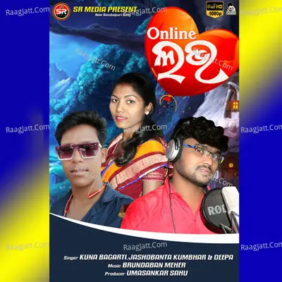 ONLINE LOVE Cover
