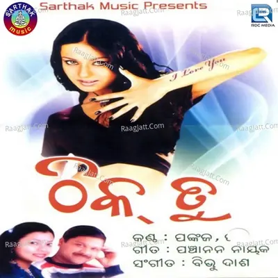 Thik Tu - Pami