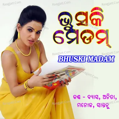 Bhuski Madam Poster