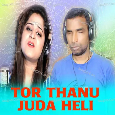 Tor Thanu Juda Heli Cover