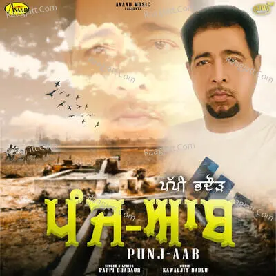 Pappi Bhadaur Image