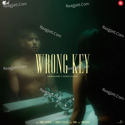 Wrong Key