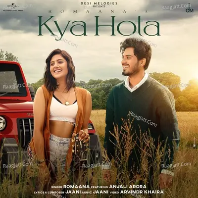 Kya Hota