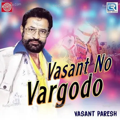 Vasant No Vargodo - Vasant Paresh