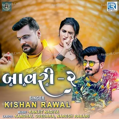 Baavri 2 Cover