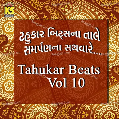 Tahukar Beats, Vol. 10 - Himansu Chaudhary