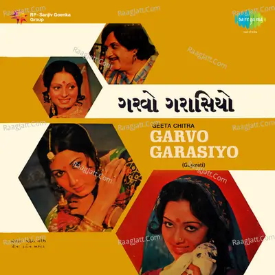 Garvo Garasiyo Poster