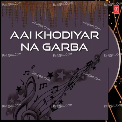Aai Khodiyar Na Garba - Praful  Dave