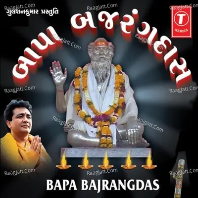 Bapa Bajrangdas - Hemant Chauhan