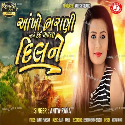 Ankho Bharani Ane Dard Malya Dil Ne - Single Cover