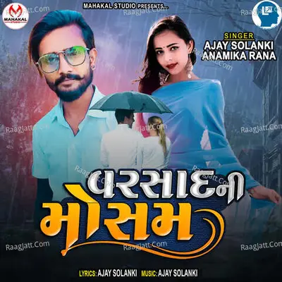 Varshad Ni Mosham