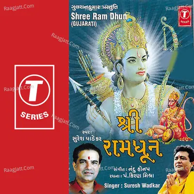 Aarti And Garba - Hemant Chauhan