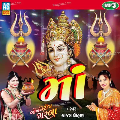Nonstop Garba Maa