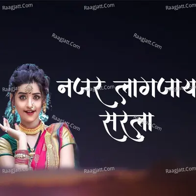 Anil Chavhan Image