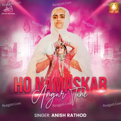 Anish Rathod Image