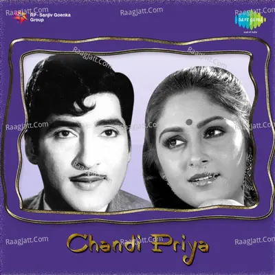Chandi Priya Poster