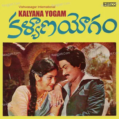 Kalyana Yogam Poster
