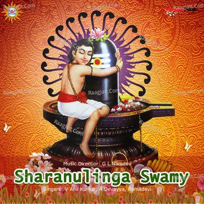 Sharanulinga Swamy Poster