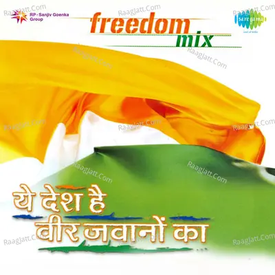 Freedom Mix Yeh Desh Hai Veer Jawanon Ka - Chorus