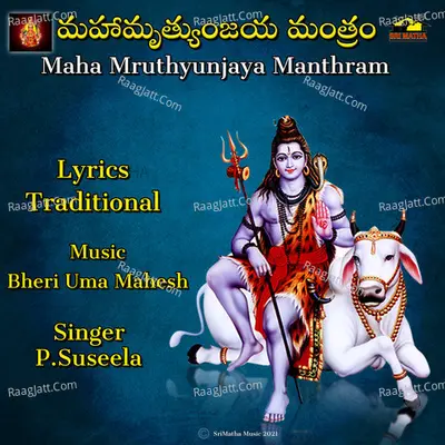 Maha Mruthyunjaya Manthram Cover