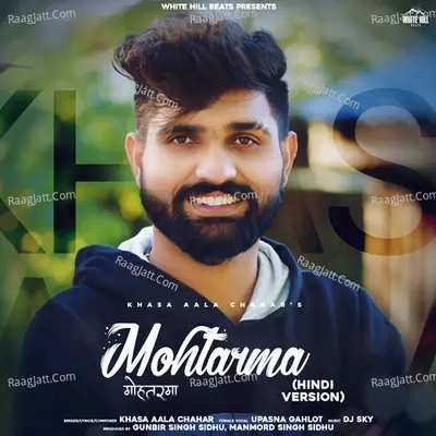 Mohtarma (Hindi Version)