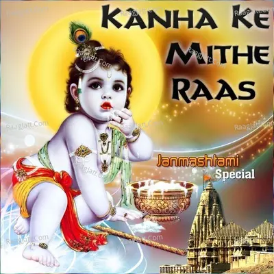 Kanha Ke Mithe Raas - Janmashtami Special - Anup Jalota