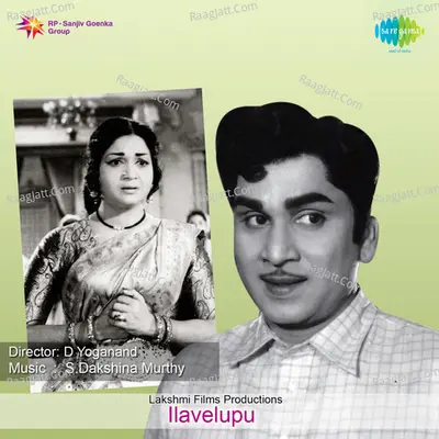 Iiavelupu Tlg Cover