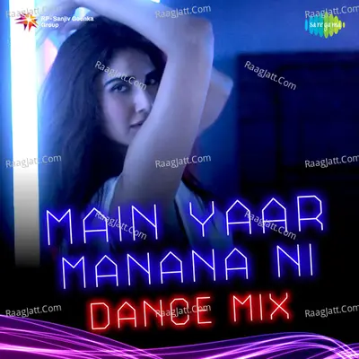 Main Yaar Manana Ni Dance Mix Cover