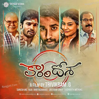 Karam Dosa (Original Motion Picture Soundtrack) - Siddharth Watkins
