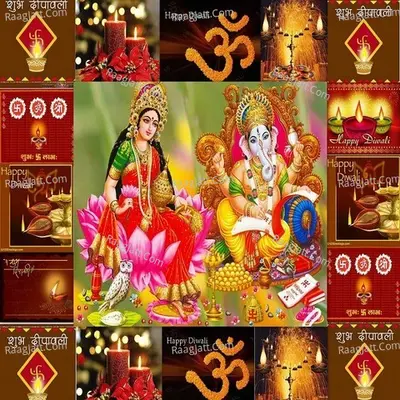 Diwali Mantras - Suresh Wadkar
