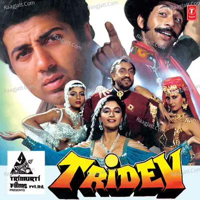 Tridev - Kalyanji-Anandji