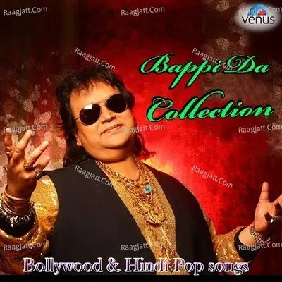 Bappi Da Collection Poster