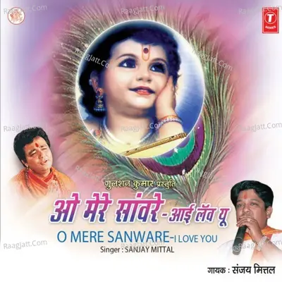 O Mere Sanwre-I Love You Poster