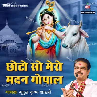 Chhoto So Mero Madan Gopal Poster