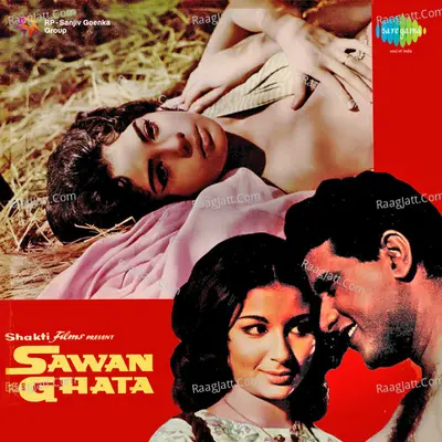 Sawan Ki Ghata Poster