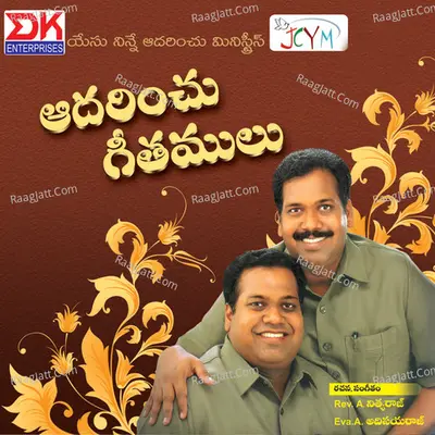 Adharinchu Geethamulu - Stalin