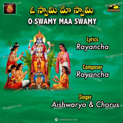 O SWAMY MAA SWAMY - AISHWARYA